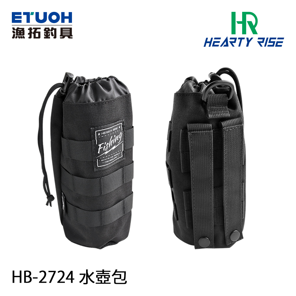HR HB-2724 [水壺包]